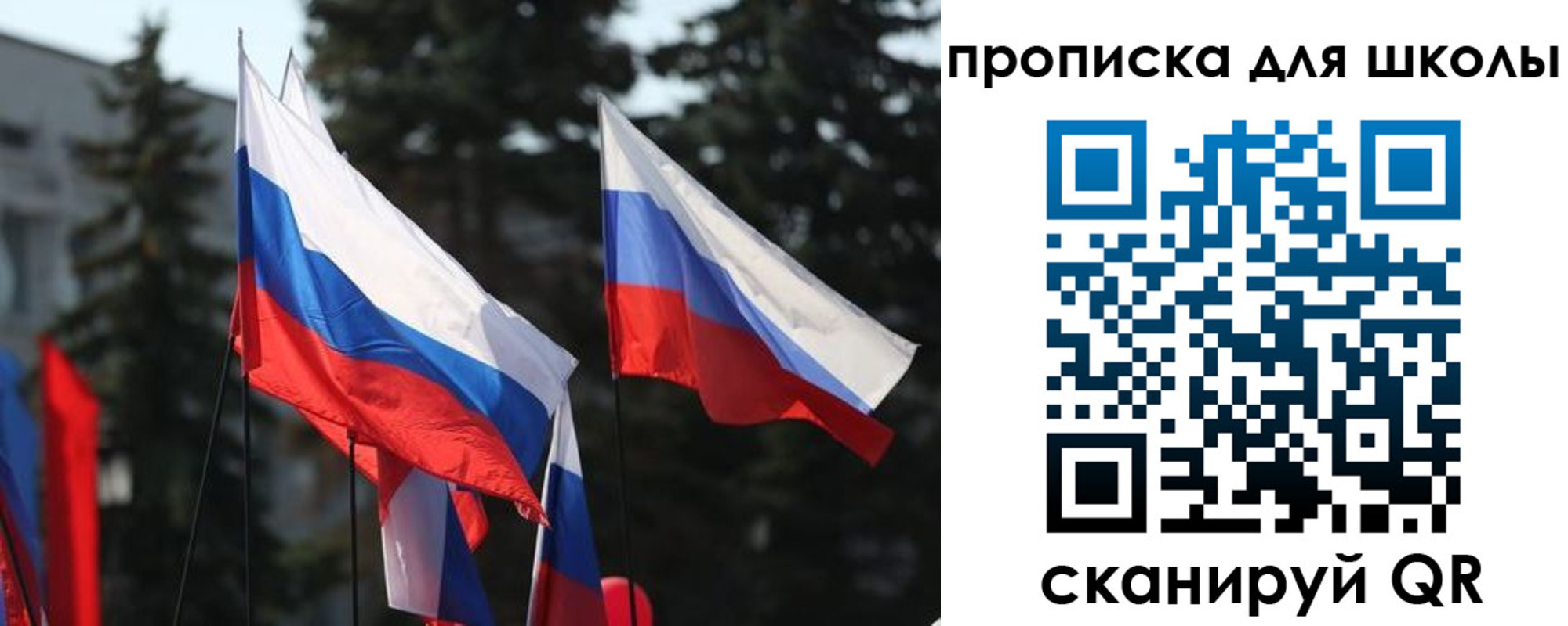 временная регистрация гарантия в Ирбите