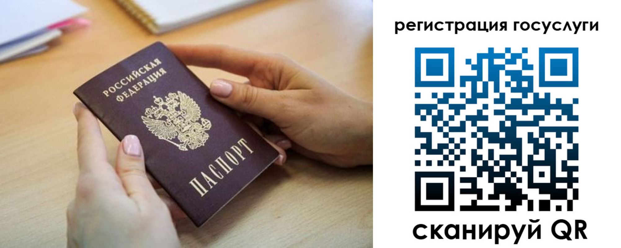 временная регистрация законно в Ирбите