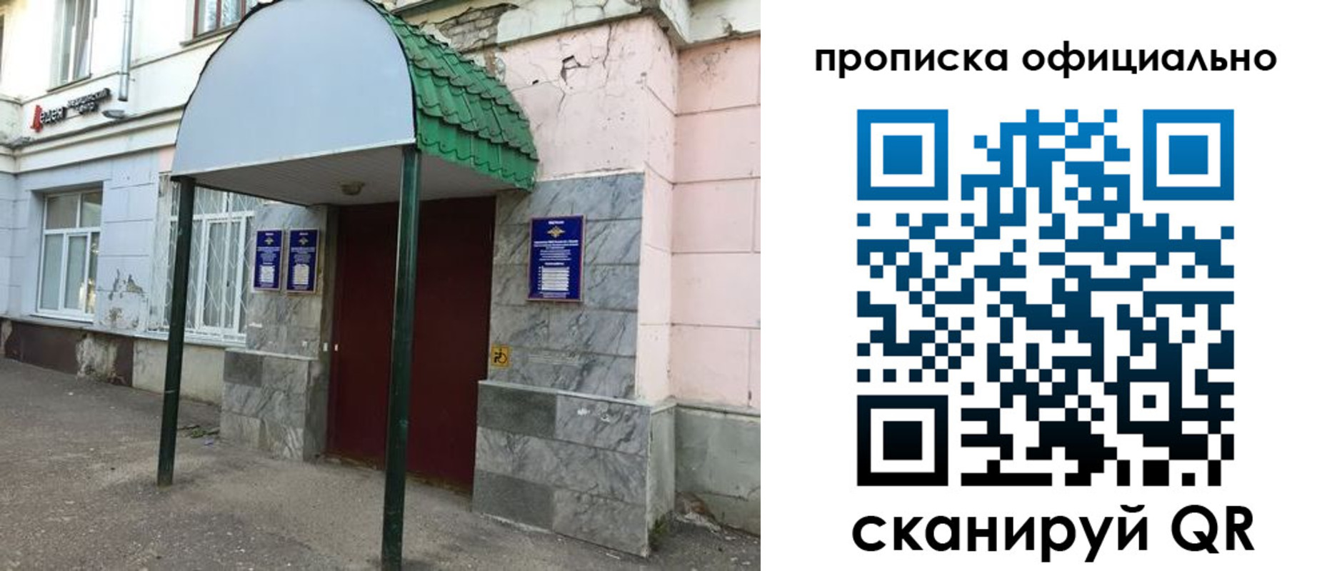 пропишу в квартире в Ирбите