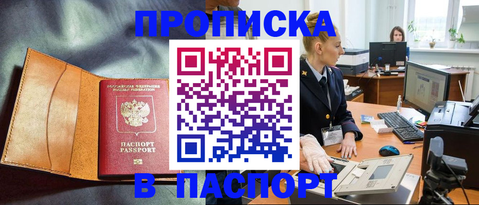 регистрация по месту жительства для иностранцев в Ирбите