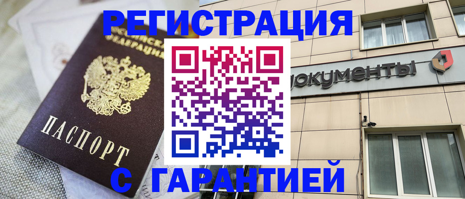 найти адрес прописки в Ирбите