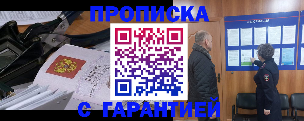 миграционный учет в Ирбите
