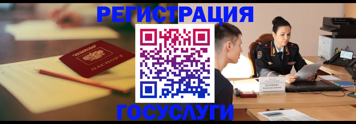 временная регистрация в квартире в Ирбите