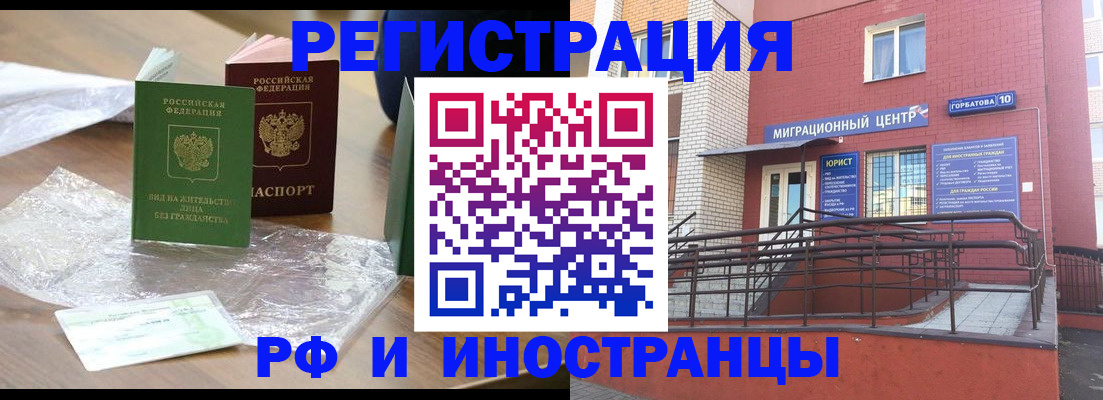 регистрация для школы в Ирбите