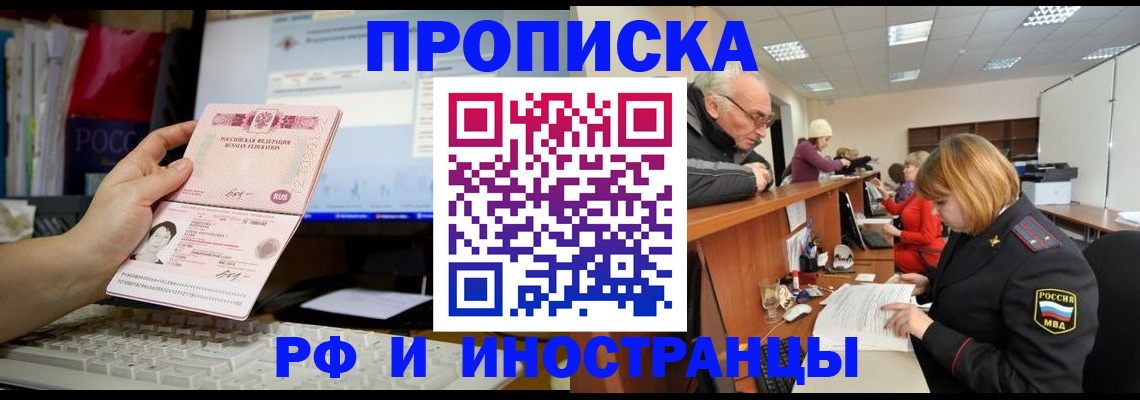 поиск жилья для прописки в Ирбите